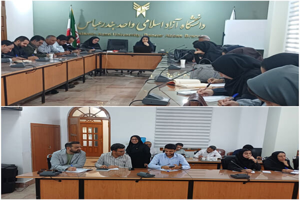 برگزاری دوره روش تدوین مقاله در دانشگاه آزاد اسلامی واحد بندرعباس