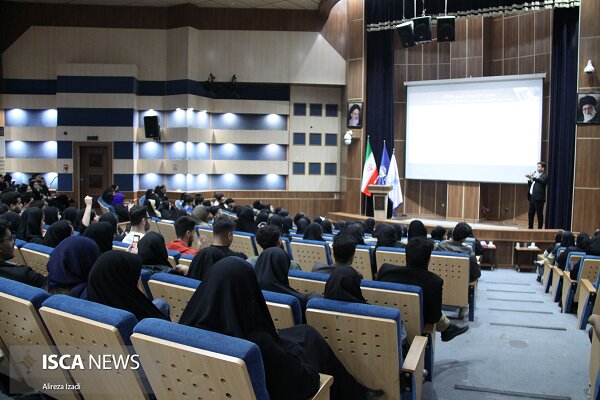 بوشهر/ کارگاه حقوقی