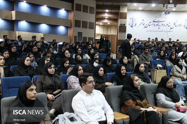 بوشهر/ کارگاه حقوقی