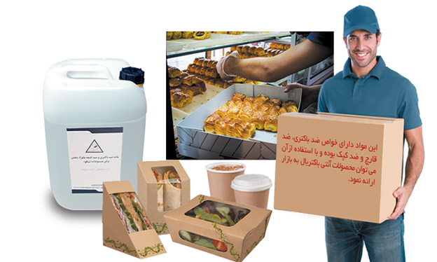 پشتوانه ۲ دهه تحقیق علمی در حوزه پلاسما / ساخت مواد ضد عفونی کننده و لجن‌زدا توسط شرکت دانش‌بنیان دانشگاه آزاد