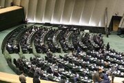 جلسه علنی مجلس / ادامه رسیدگی به طرح اصلاح قانون مهریه در دستور