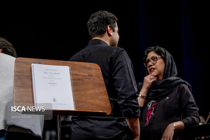 اجرای ارکستر سمفونی آیسو به رهبری مازیار یونسی