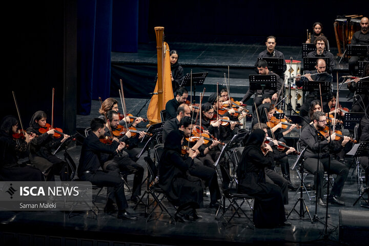 اجرای ارکستر سمفونی آیسو به رهبری مازیار یونسی