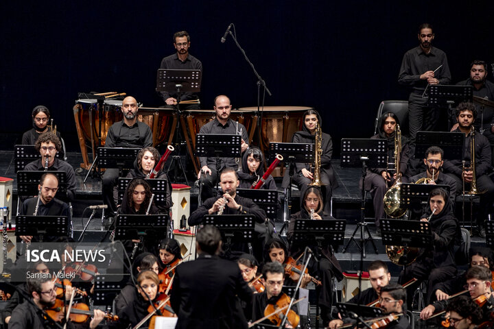 اجرای ارکستر سمفونی آیسو به رهبری مازیار یونسی