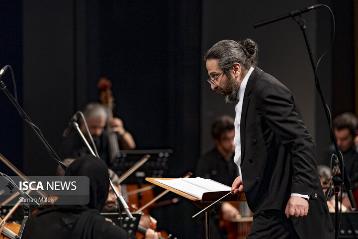 اجرای ارکستر سمفونی آیسو به رهبری مازیار یونسی