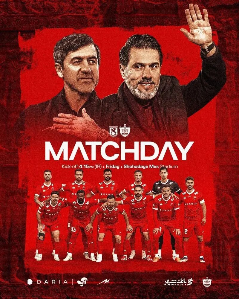 پوستر پرسپولیس مقابل مس با تصویر خاص&nbsp;کریم باقری