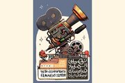 رونمایی از پوستر نهمین المپیاد فیلمسازی نوجوانان ایران