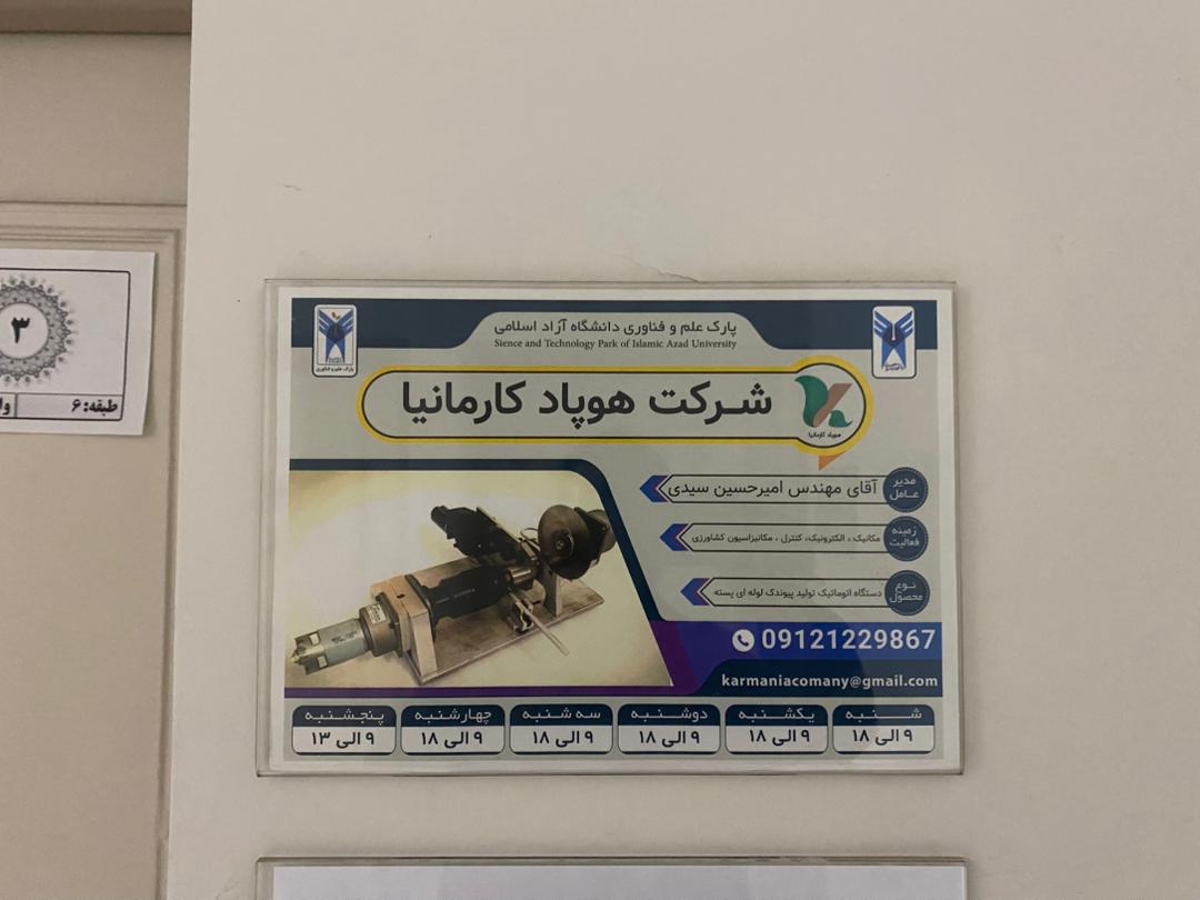 هوش مصنوعی نسخهنویس پزشکان شد