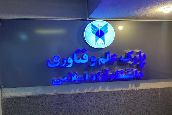 هوش مصنوعی نسخهنویس پزشکان شد هوش مصنوعی نسخهنویس پزشکان شد