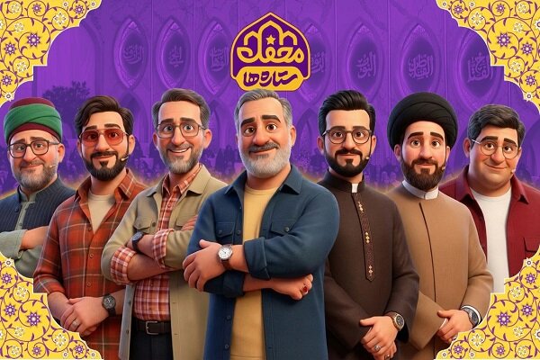 محفل ستارهها روی آنتن تلویزیون میرود محفل ستارهها روی آنتن تلویزیون میرود