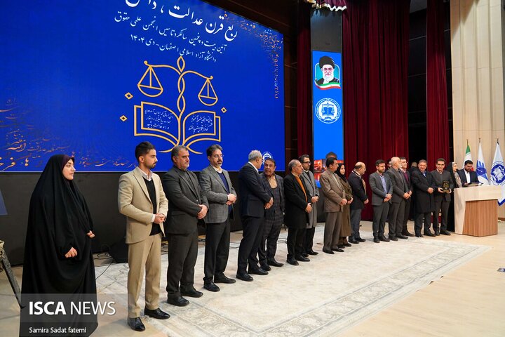 بررسی چالش‌های نظام قضایی در سالگرد تأسیس انجمن علمی حقوق دانشگاه آزاد اصفهان