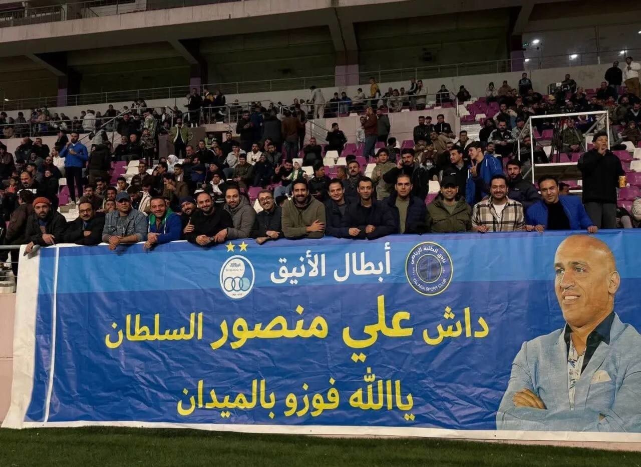 منصوریان "سلطان" عراقیها شد + عکس