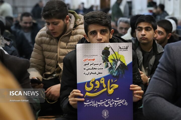 گرامیداشت حماسه 9 در اردبیل