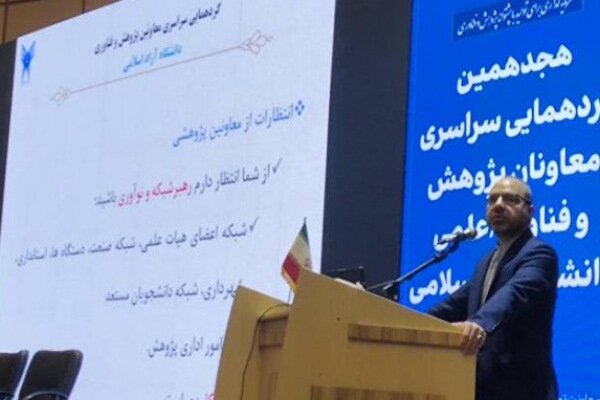 تغییر ریل دانشگاه آزاد از آموزش‌محوری به سمت اثرگذاری اجتماعی و اقتصادی