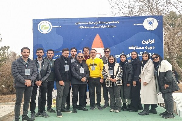 نخستین دوره مسابقات موشک‌های آبی در دانشگاه آزاد نجف‌آباد برگزار شد