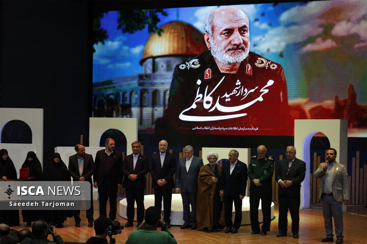 سومین دوره اهدای نشان مشهدالرضا (ع) برگزار شد