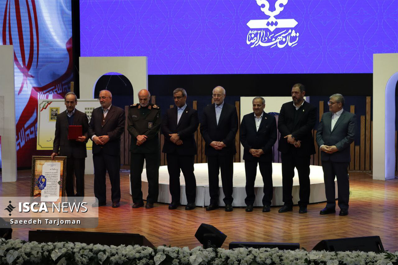 سومین دوره اهدای نشان مشهدالرضا(ع) برگزار شد