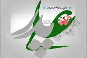 سیزدهم رجب؛ تولد پدری که تاریخ قامتش را می‌ستاید