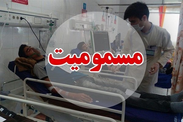 مسمومیت گروهی ۳۳ نفر در کرمان + جزئیات مسمومیت گروهی ۳۳ نفر در کرمان + جزئیات