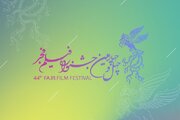 انتشار جدول نمایش فیلم‌های جشنواره‌ فجر 44 در روز جمعه