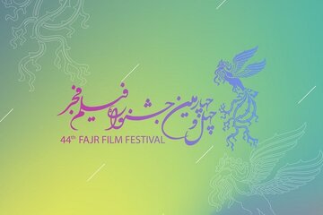انتشار جدول نمایش فیلم‌های جشنواره‌ فجر ۴۴ در روز جمعه