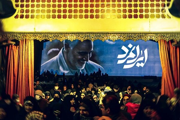 آغاز اجرای «ایرانمرد» از ۱۵ دی در بوستان ولایت تهران/ روایتی حماسی از ایران