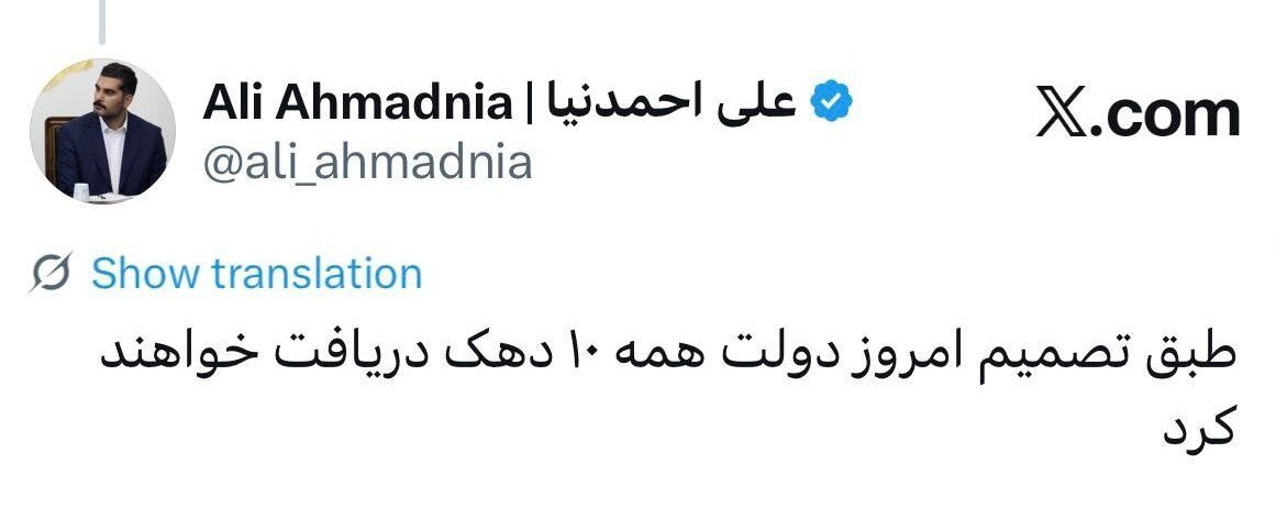 کالابرگ به همه مردم تعلق خواهد گرفت