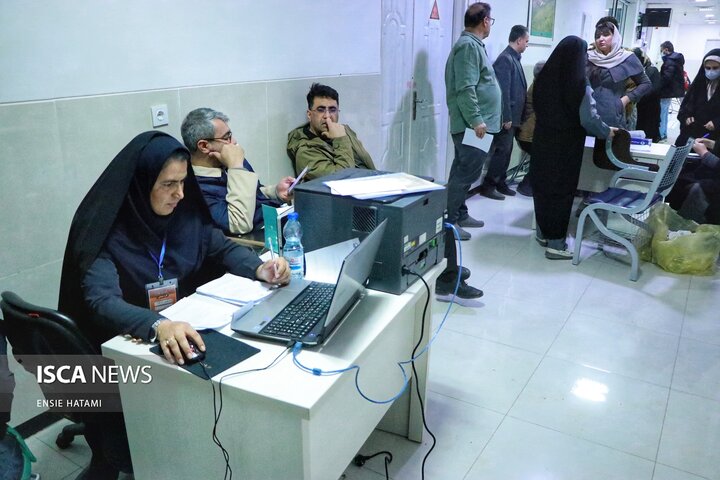 جهادی دندان پزشکی