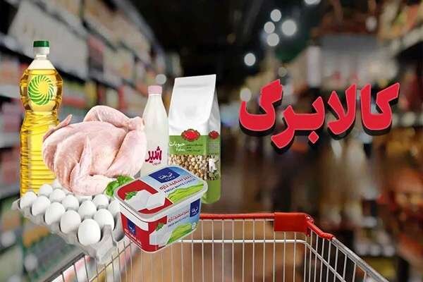 فردا یارانه کودکان مبتلا به سوءتغذیه واریز میشود فردا یارانه کودکان مبتلا به سوءتغذیه واریز میشود