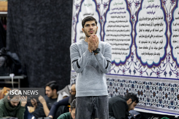 مراسم معنوی اعتکاف در مسجد دانشگاه تهران