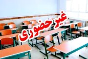 مدارس استان اصفهان فردا یکشنبه غیرحضوری شد