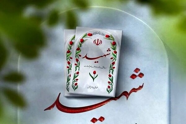 شهادت ۱۲ پاسدار کاشانی در حملات اخیر آمریکایی و صهیونیستی شهادت ۱۲ پاسدار کاشانی در حملات اخیر آمریکایی و صهیونیستی