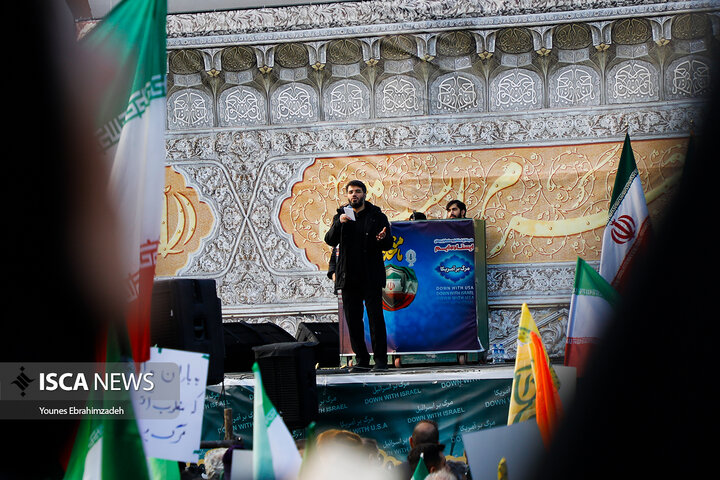 راهپیمایی تهران