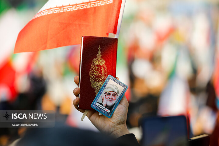 راهپیمایی تهران