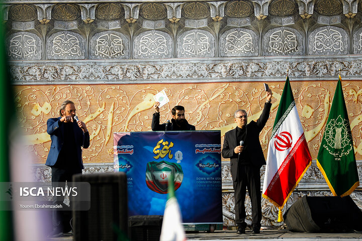 راهپیمایی تهران