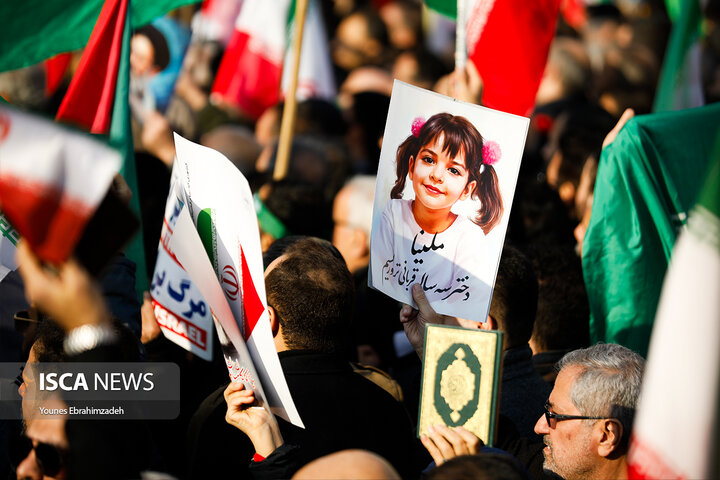 راهپیمایی تهران