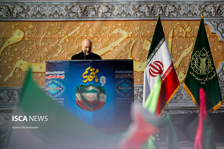 راهپیمایی تهران