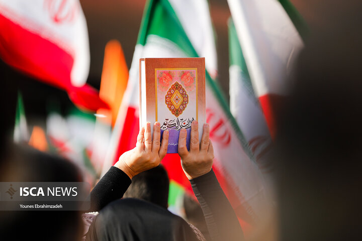 راهپیمایی تهران