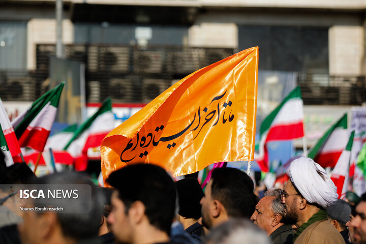 راهپیمایی تهران