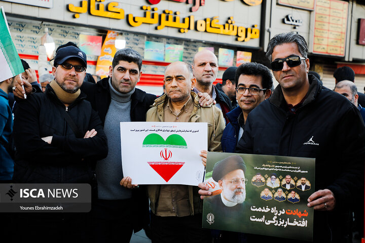 راهپیمایی تهران