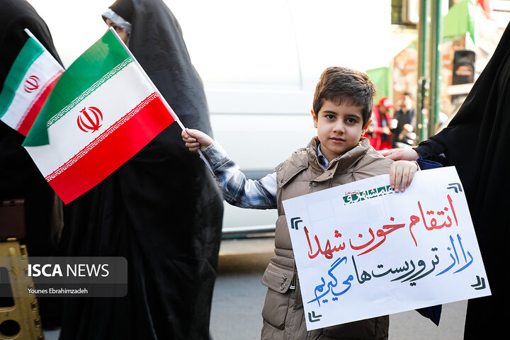 راهپیمایی تهران