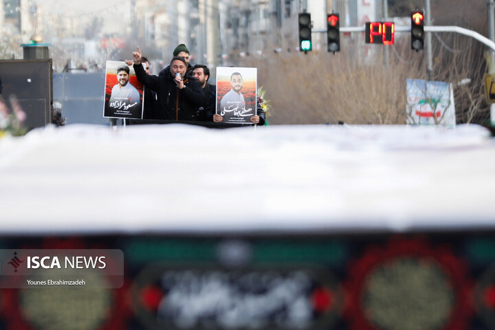 تشییع شهدای امنیت