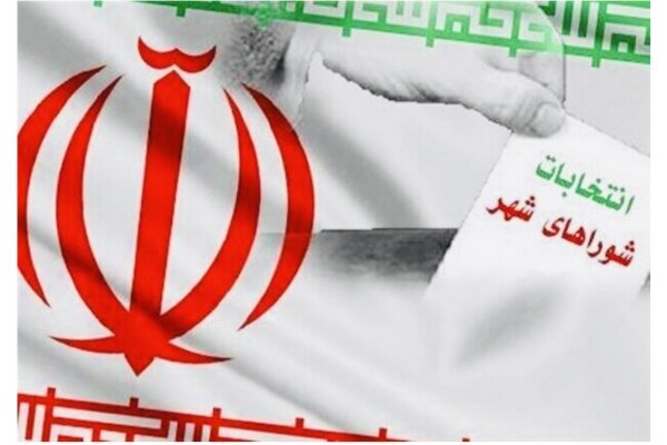 نام نویسی ۹۲ نفر برای انتخابات شورای شهر در کهگیلویه و بویراحمد