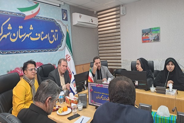 تسهیلاتی جهت تأمین سرمایه در گردش به اصناف شهرکرد اعطا میشود