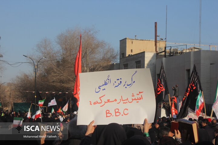 خروش تاریخی مردم شهر کاشان