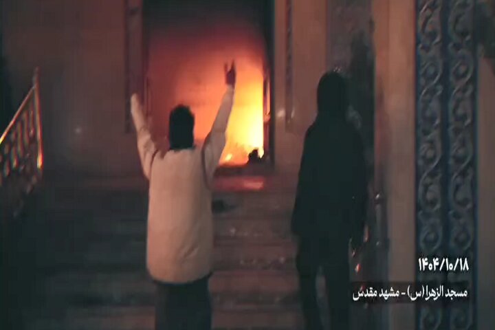 اوباش دوباره آتش به خانه حضرت زهرا انداختند! + ویدئو