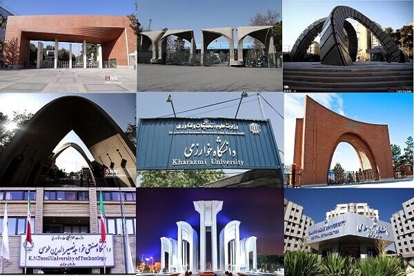 امتحانات کارشناسی دانشگاههای تهران، بهشتی و علامه غیرحضوری شد امتحانات کارشناسی دانشگاههای تهران، بهشتی و علامه غیرحضوری شد