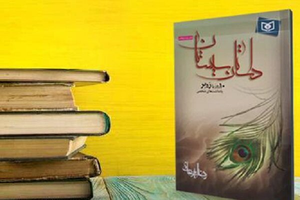 «داستان سیستان» روایتی بدون روتوش از سفر رهبری به سیستان و بلوچستان «داستان سیستان» روایتی بدون روتوش از سفر رهبری به سیستان و بلوچستان