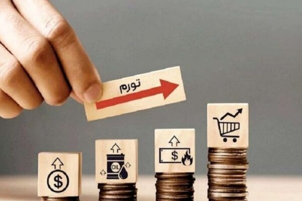 تورم چگونه سبد خانوار را خالی می‌کند؟