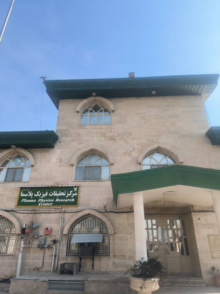 وقتی فناوری پلاسما به خط مقدم حل بحران‌های کشور می‌رسد